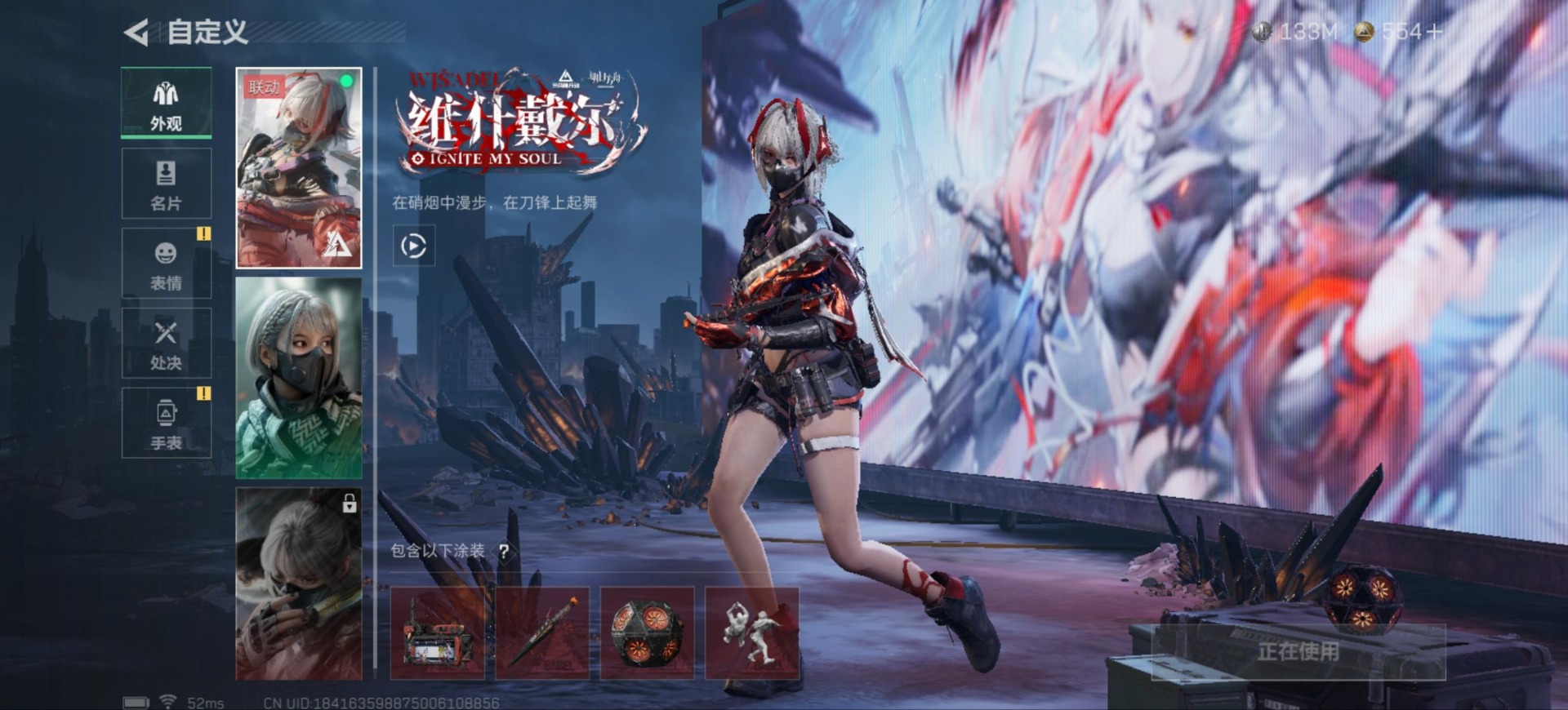 SJZCMW361267三角洲行动账号详情图22 SJZCMW361267三角洲行动账号详情图22