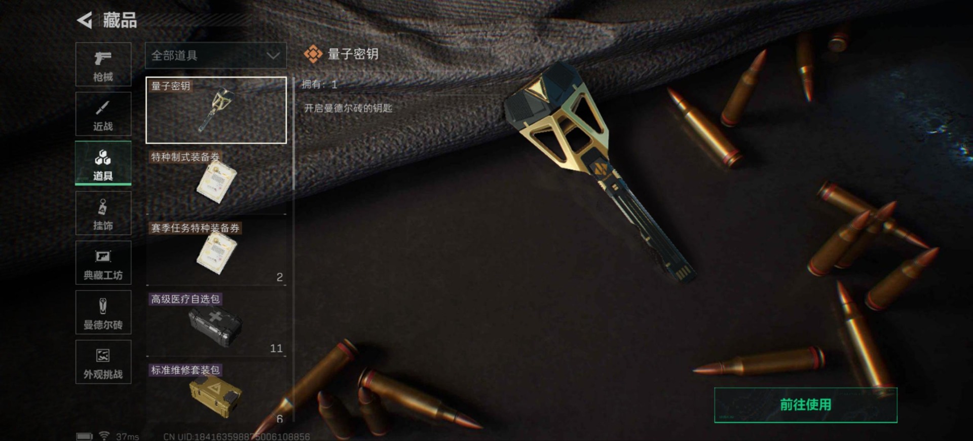 SJZCMW361267三角洲行动账号详情图26 SJZCMW361267三角洲行动账号详情图26