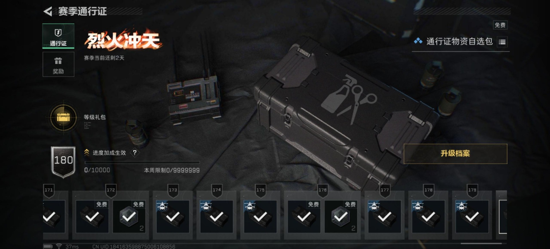 SJZCMW361267三角洲行动账号详情图28 SJZCMW361267三角洲行动账号详情图28