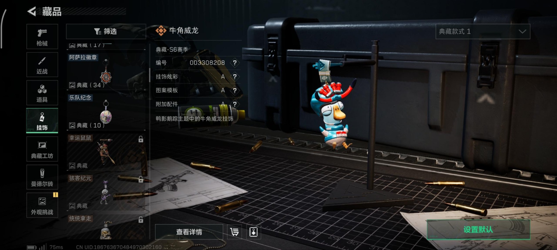 SJZCMW361262三角洲行动账号详情图4 SJZCMW361262三角洲行动账号详情图4