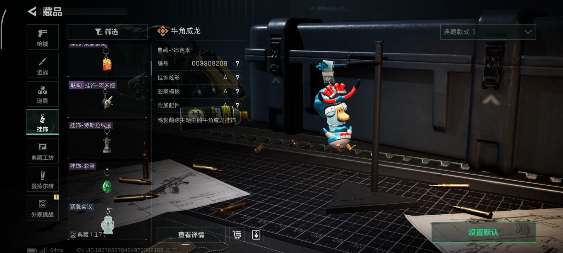 SJZCMW361262三角洲行动账号详情图3 SJZCMW361262三角洲行动账号详情图3