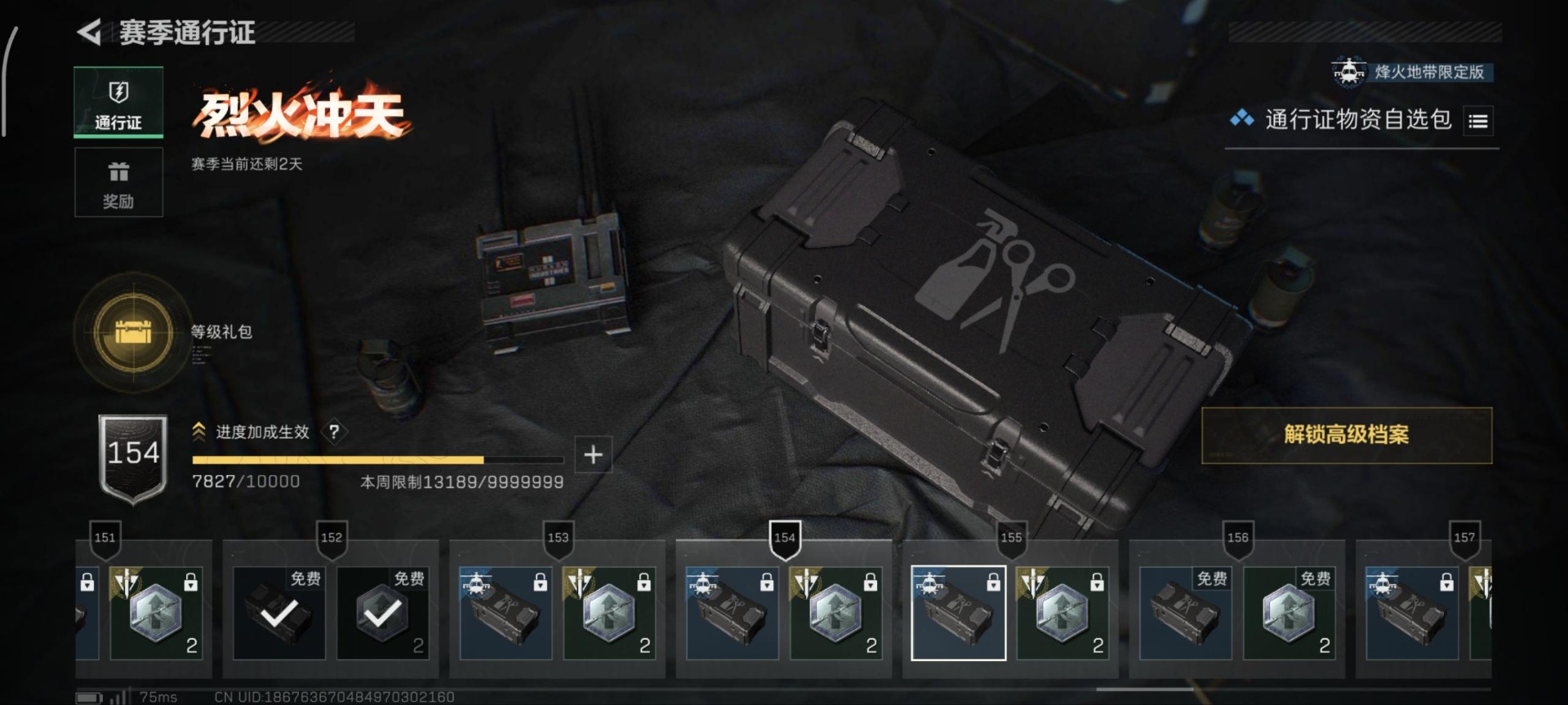 SJZCMW361262三角洲行动账号详情图8 SJZCMW361262三角洲行动账号详情图8