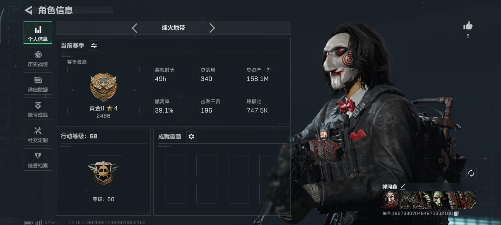 SJZCMW361262三角洲行动账号详情图10 SJZCMW361262三角洲行动账号详情图10