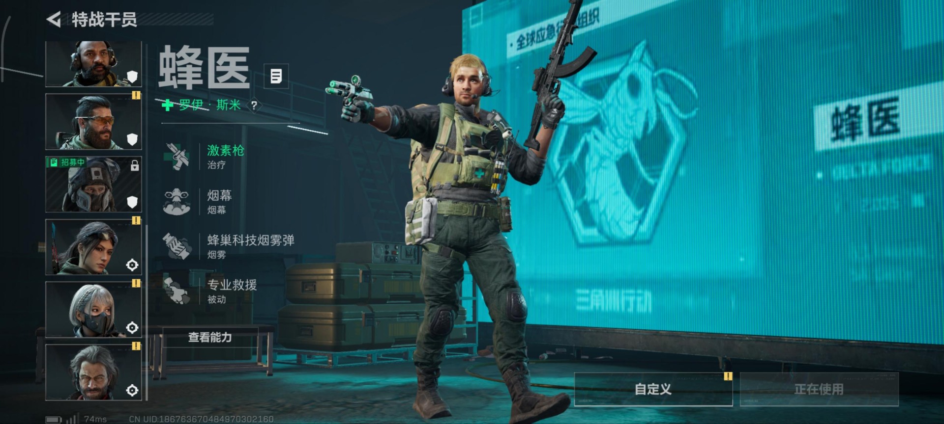 SJZCMW361262三角洲行动账号详情图11 SJZCMW361262三角洲行动账号详情图11