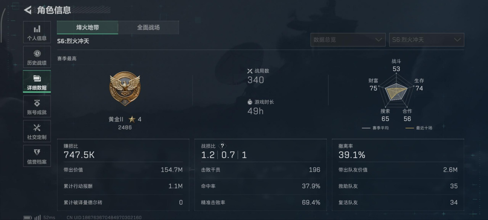 SJZCMW361262三角洲行动账号详情图18 SJZCMW361262三角洲行动账号详情图18