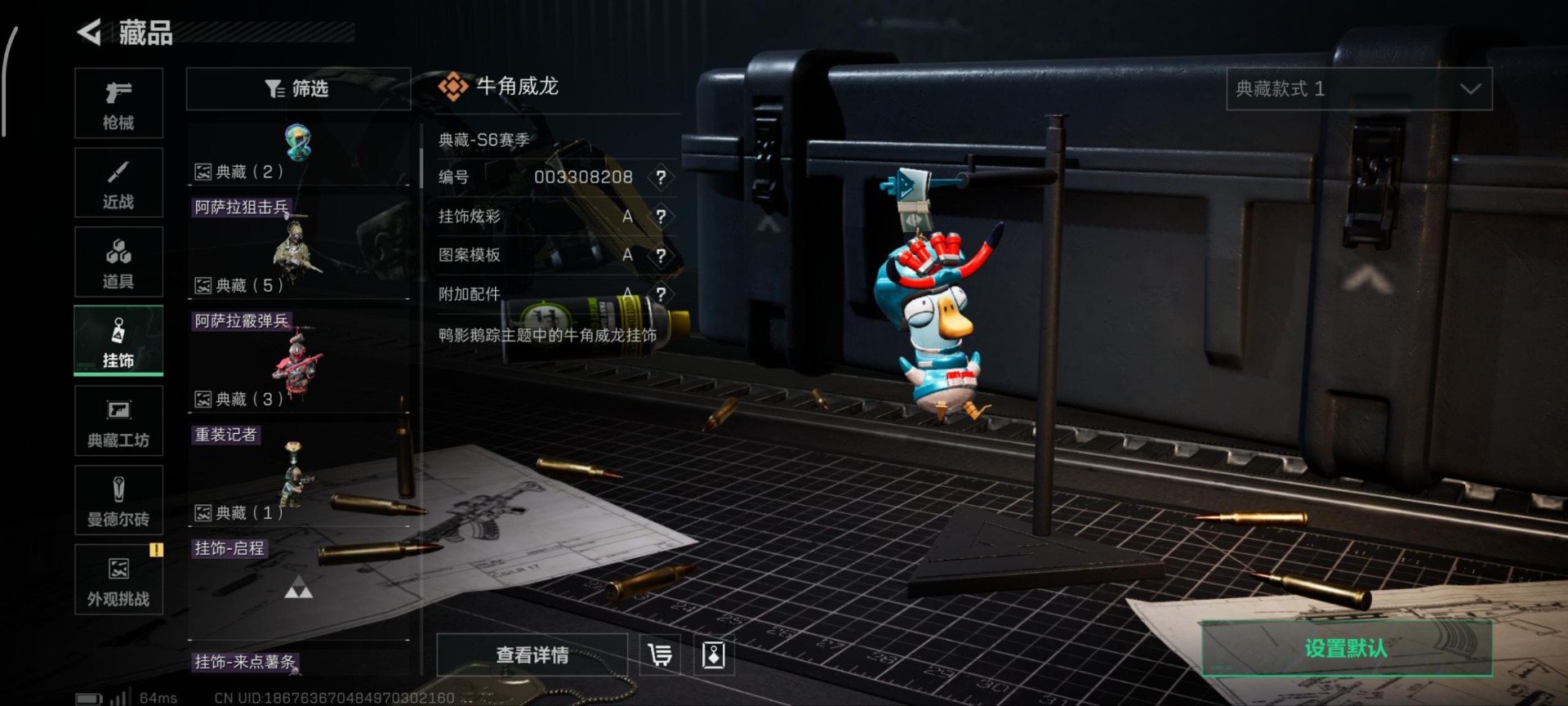 SJZCMW361262三角洲行动账号详情图20 SJZCMW361262三角洲行动账号详情图20