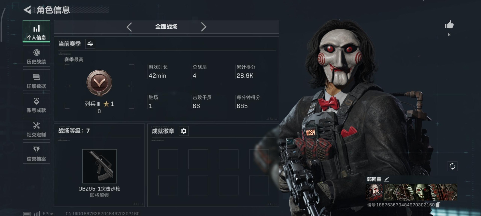 SJZCMW361262三角洲行动账号详情图21 SJZCMW361262三角洲行动账号详情图21