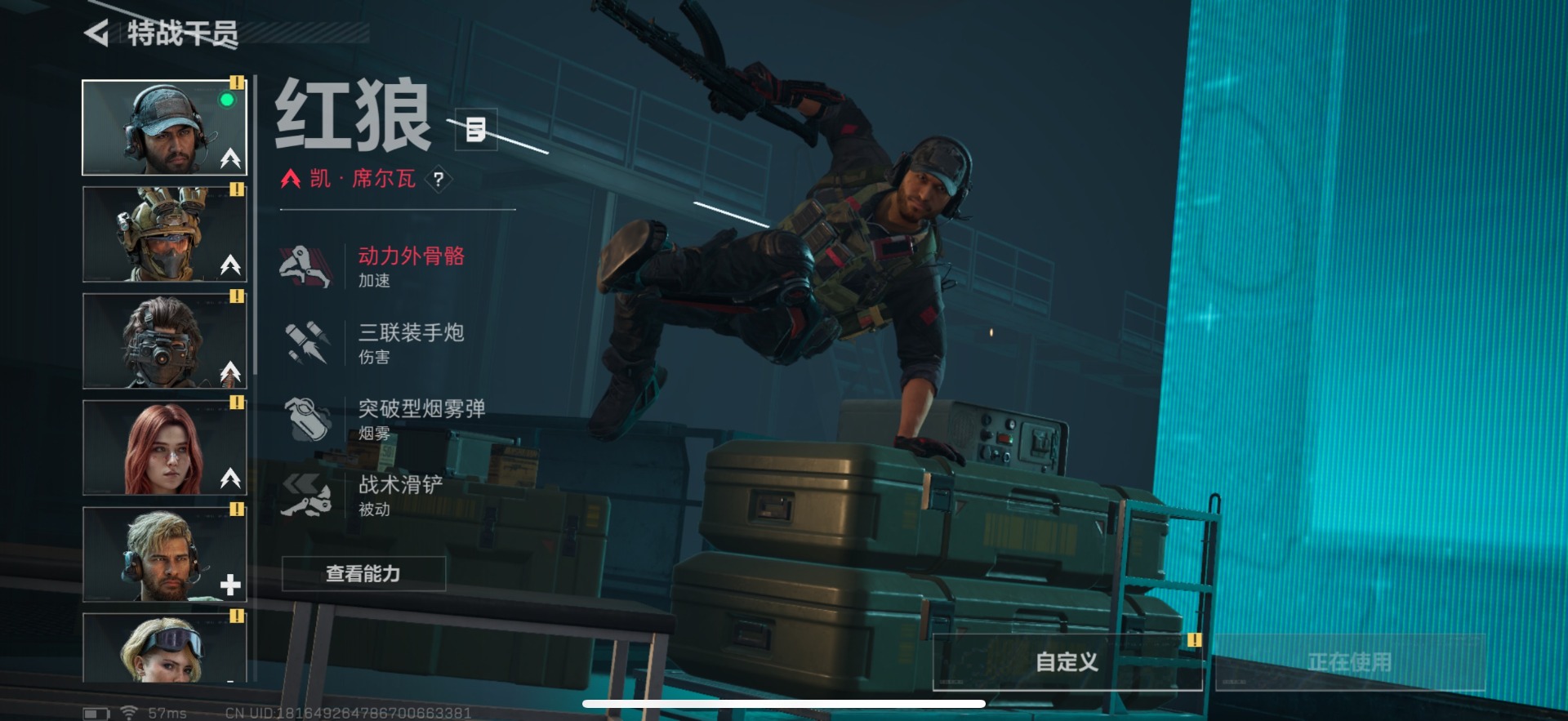 SJZCMW361266三角洲行动账号详情图10 SJZCMW361266三角洲行动账号详情图10