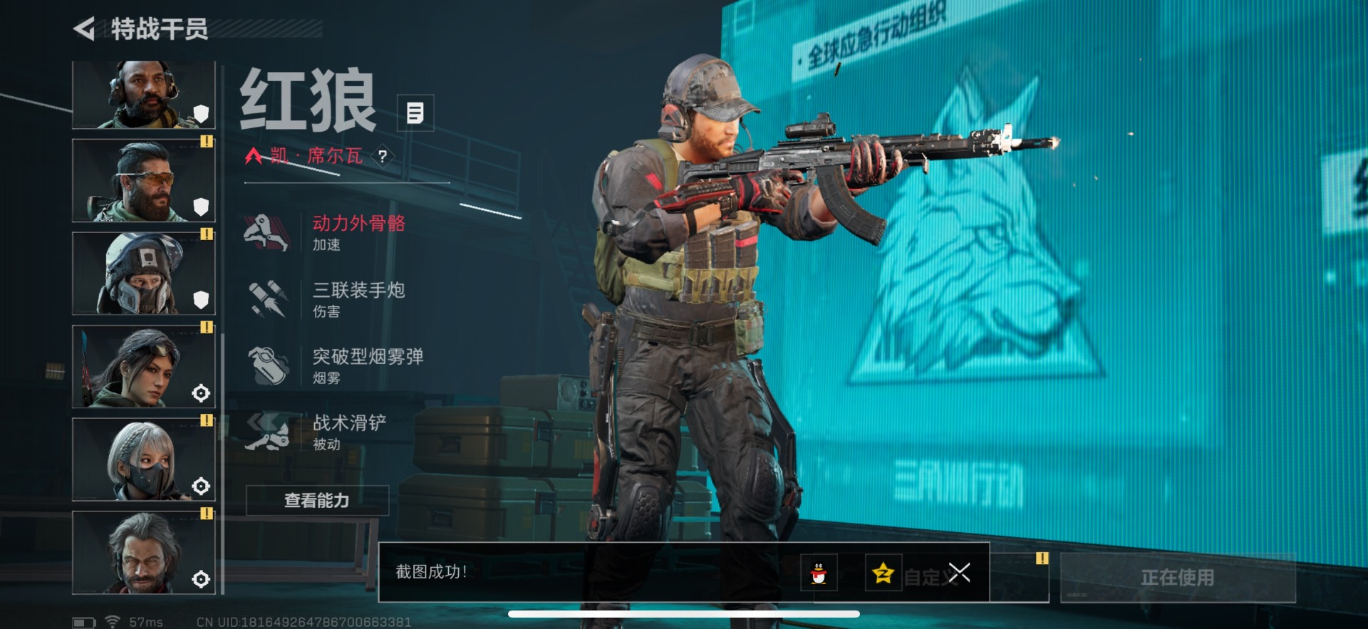 SJZCMW361266三角洲行动账号详情图11 SJZCMW361266三角洲行动账号详情图11