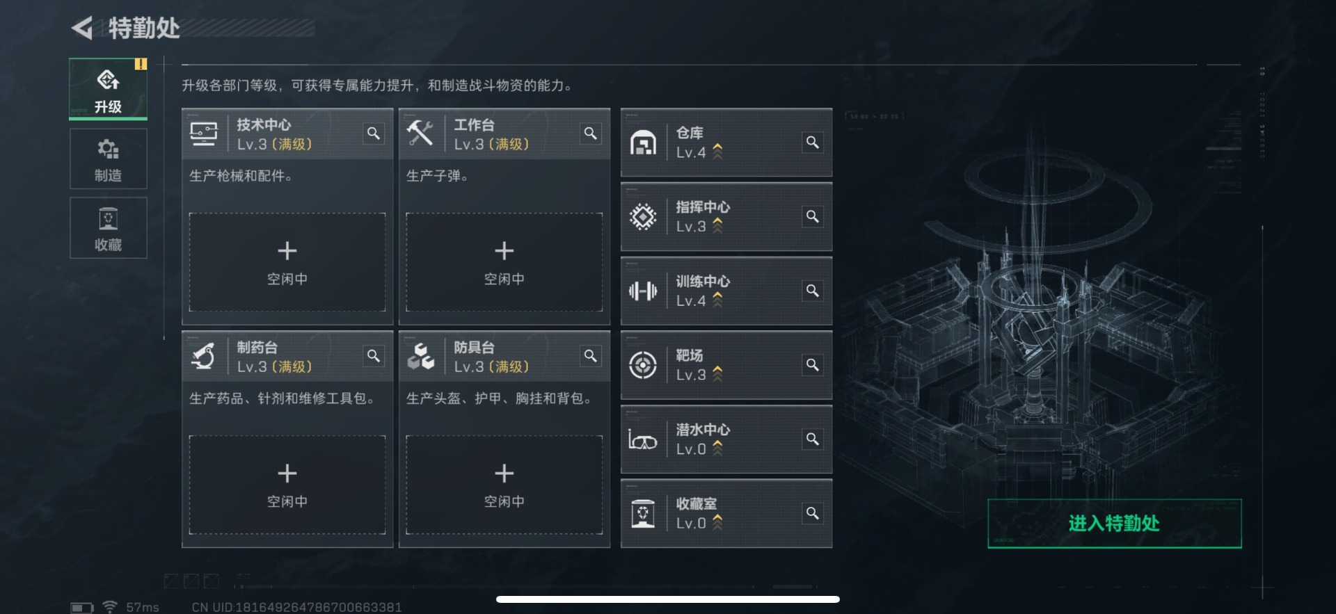 SJZCMW361266三角洲行动账号详情图12 SJZCMW361266三角洲行动账号详情图12