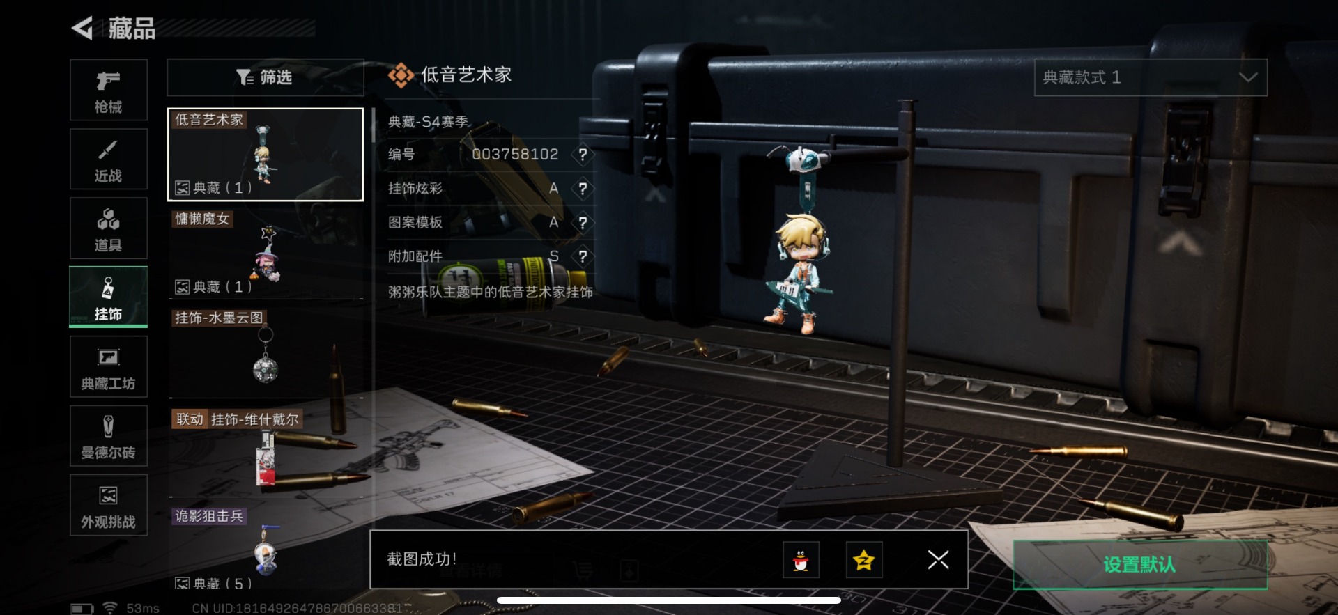 SJZCMW361266三角洲行动账号详情图27 SJZCMW361266三角洲行动账号详情图27