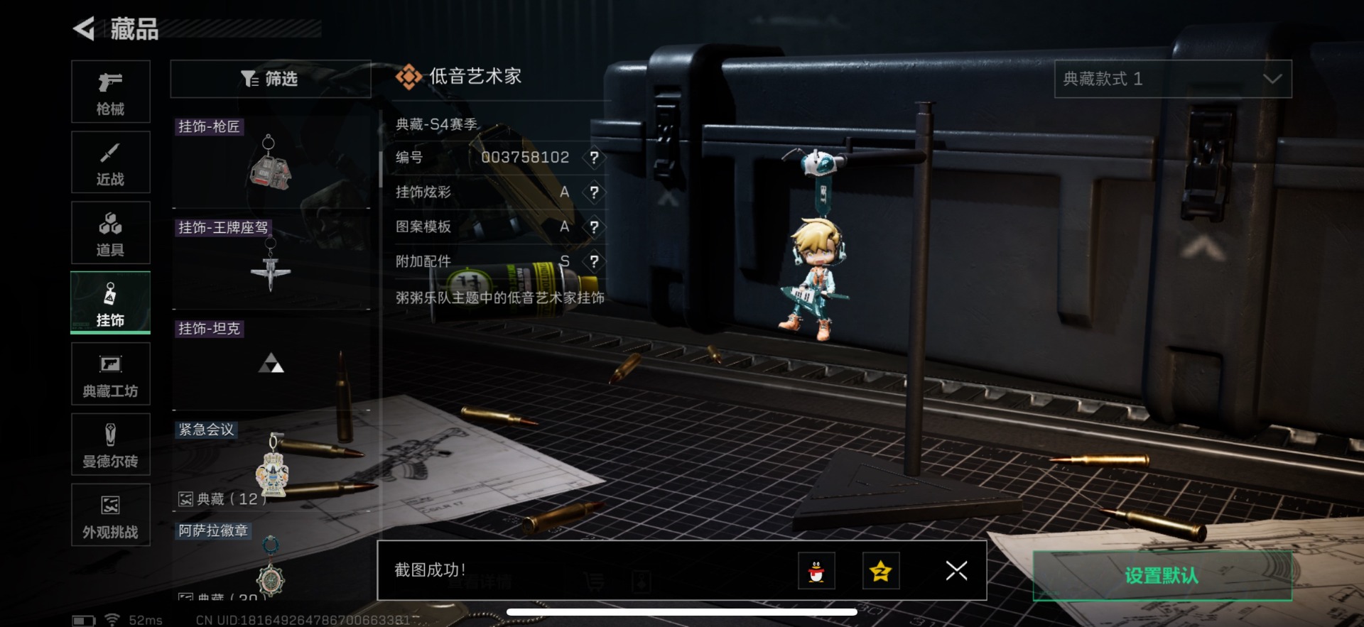 SJZCMW361266三角洲行动账号详情图29 SJZCMW361266三角洲行动账号详情图29