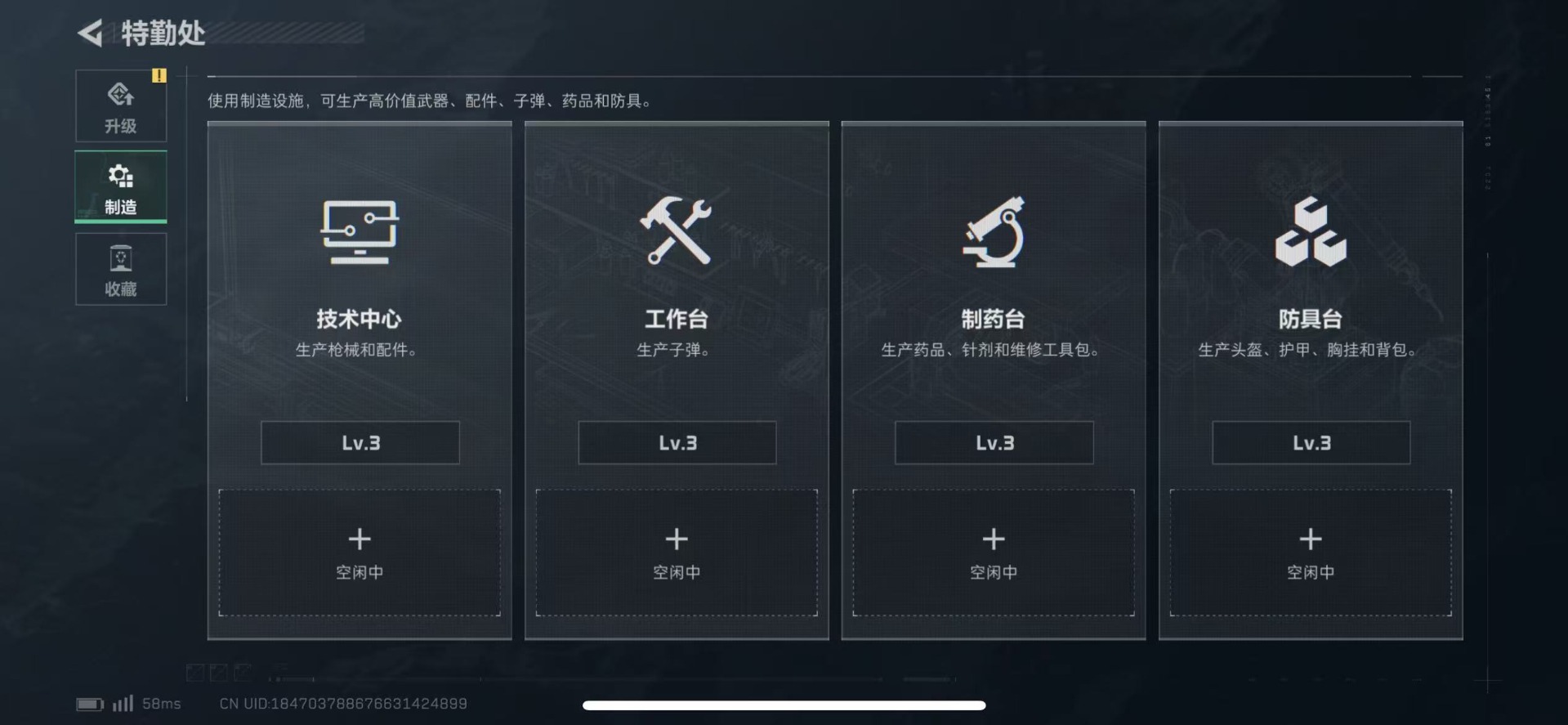 SJZQM360305三角洲行动账号详情图13