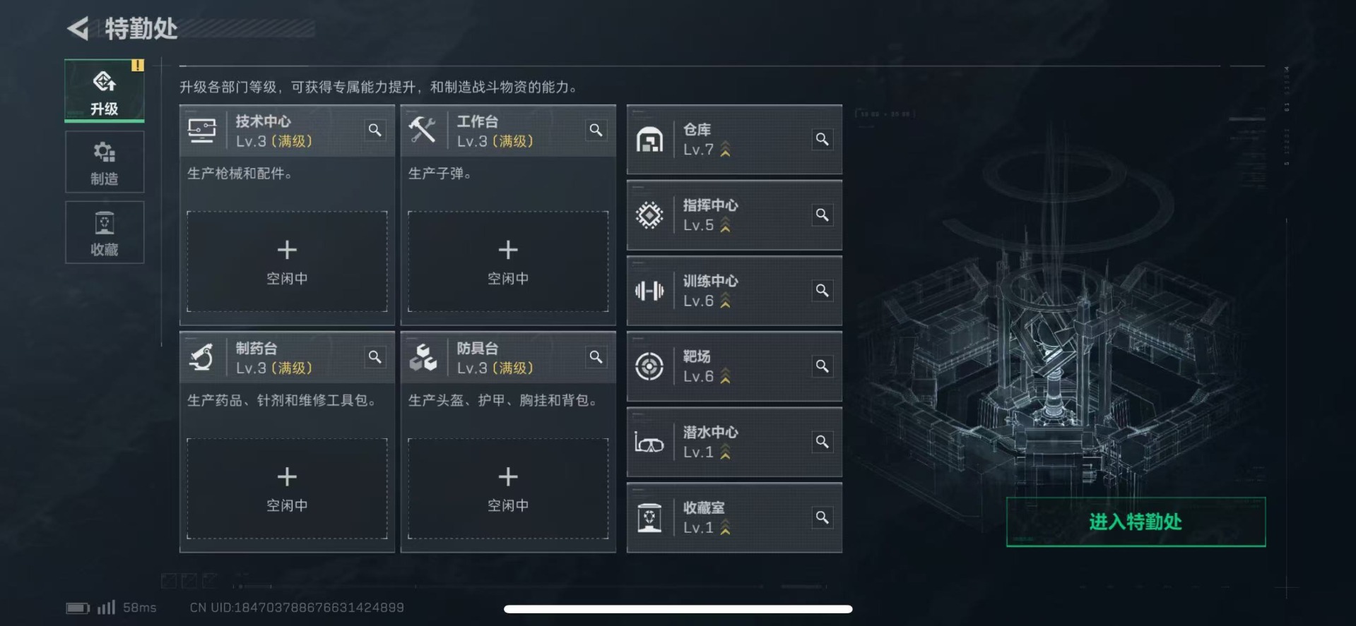 SJZQM360305三角洲行动账号详情图14