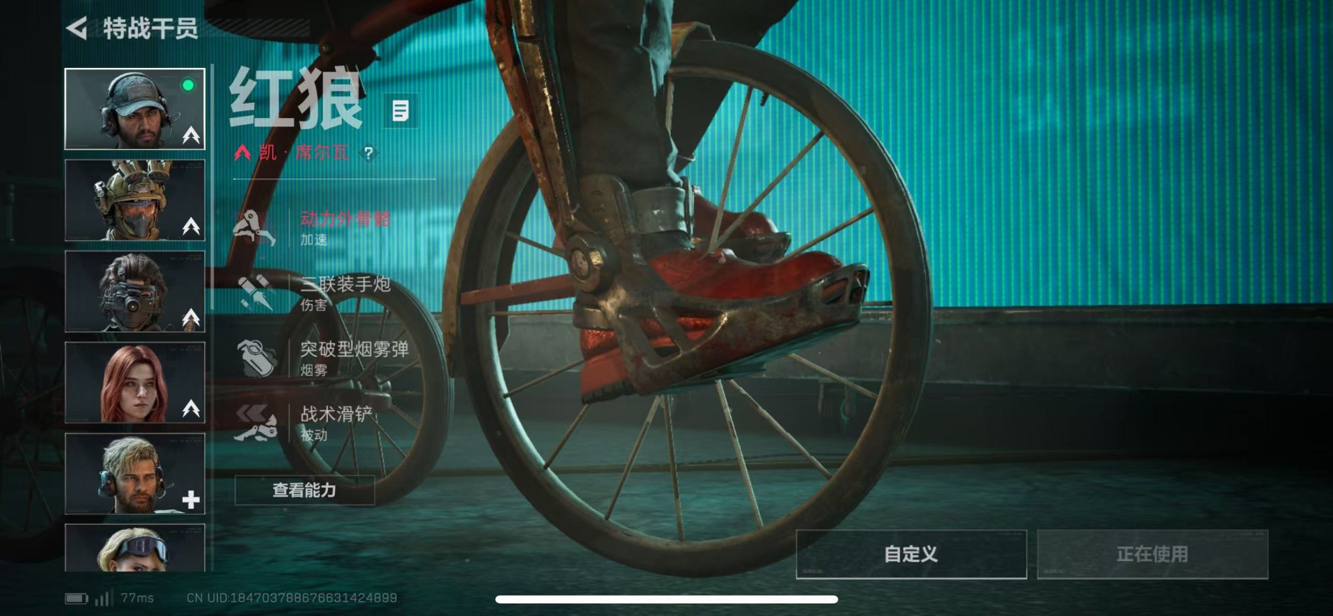 SJZQM360305三角洲行动账号详情图15