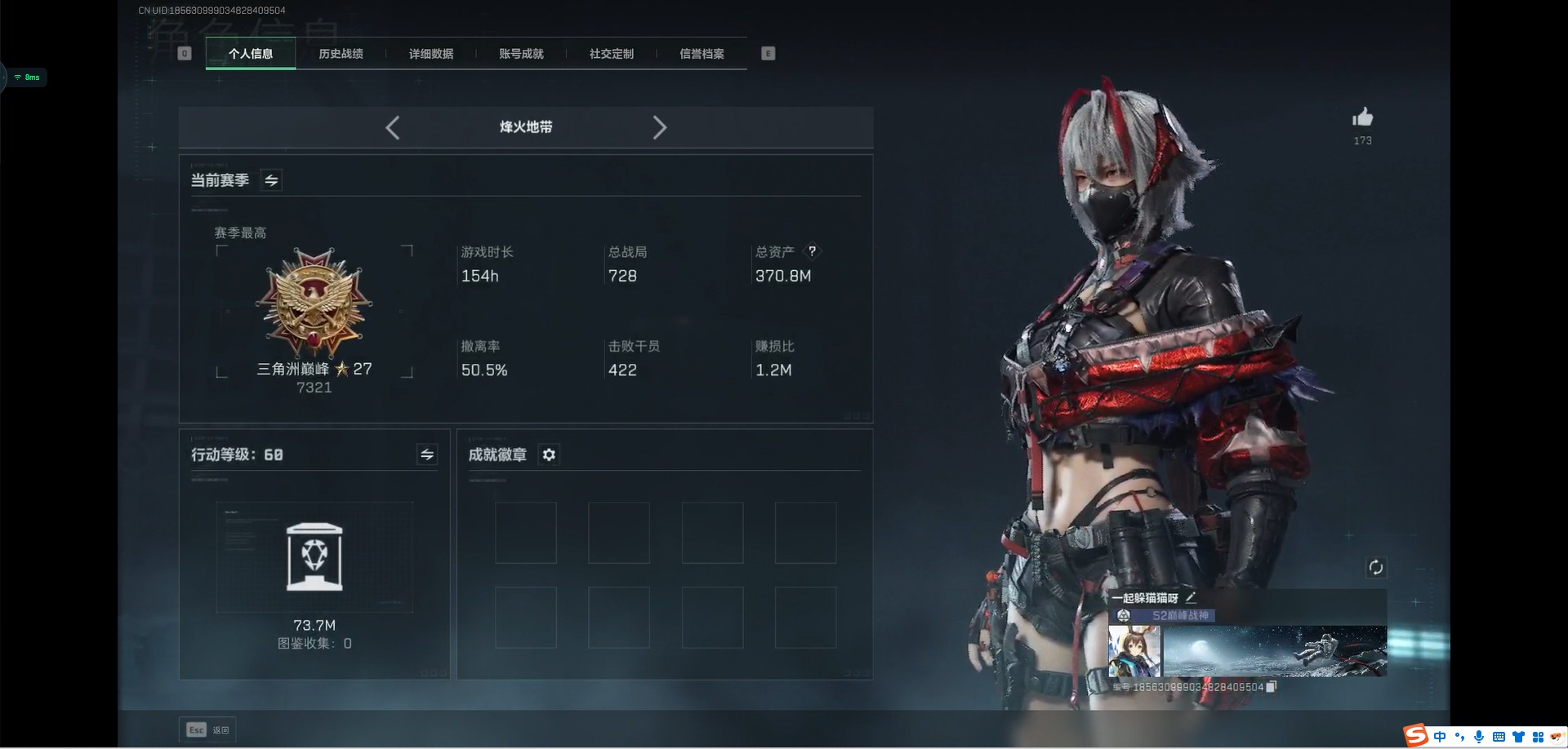 SJZQM360299三角洲行动账号详情图4 SJZQM360299三角洲行动账号详情图4