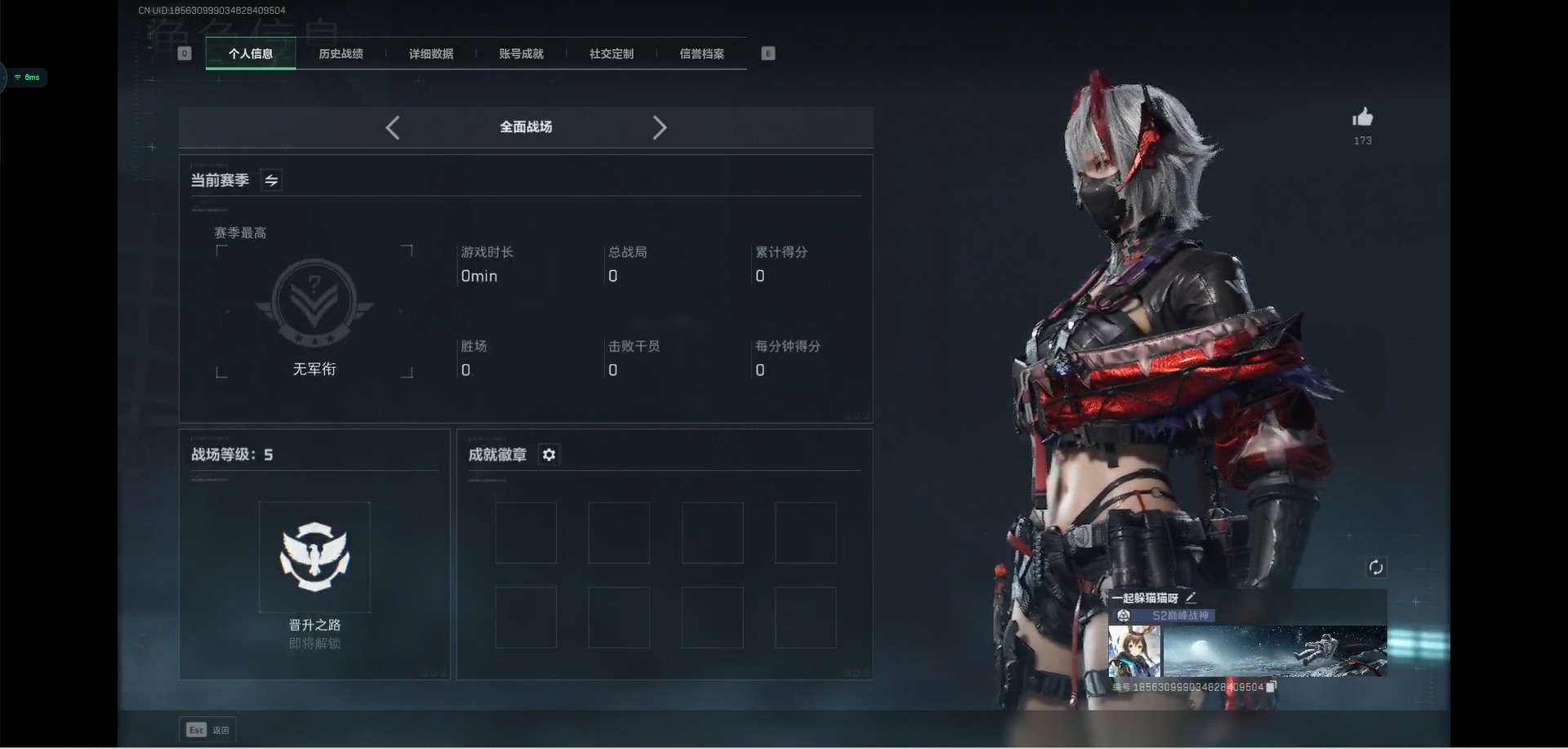 SJZQM360299三角洲行动账号详情图5 SJZQM360299三角洲行动账号详情图5