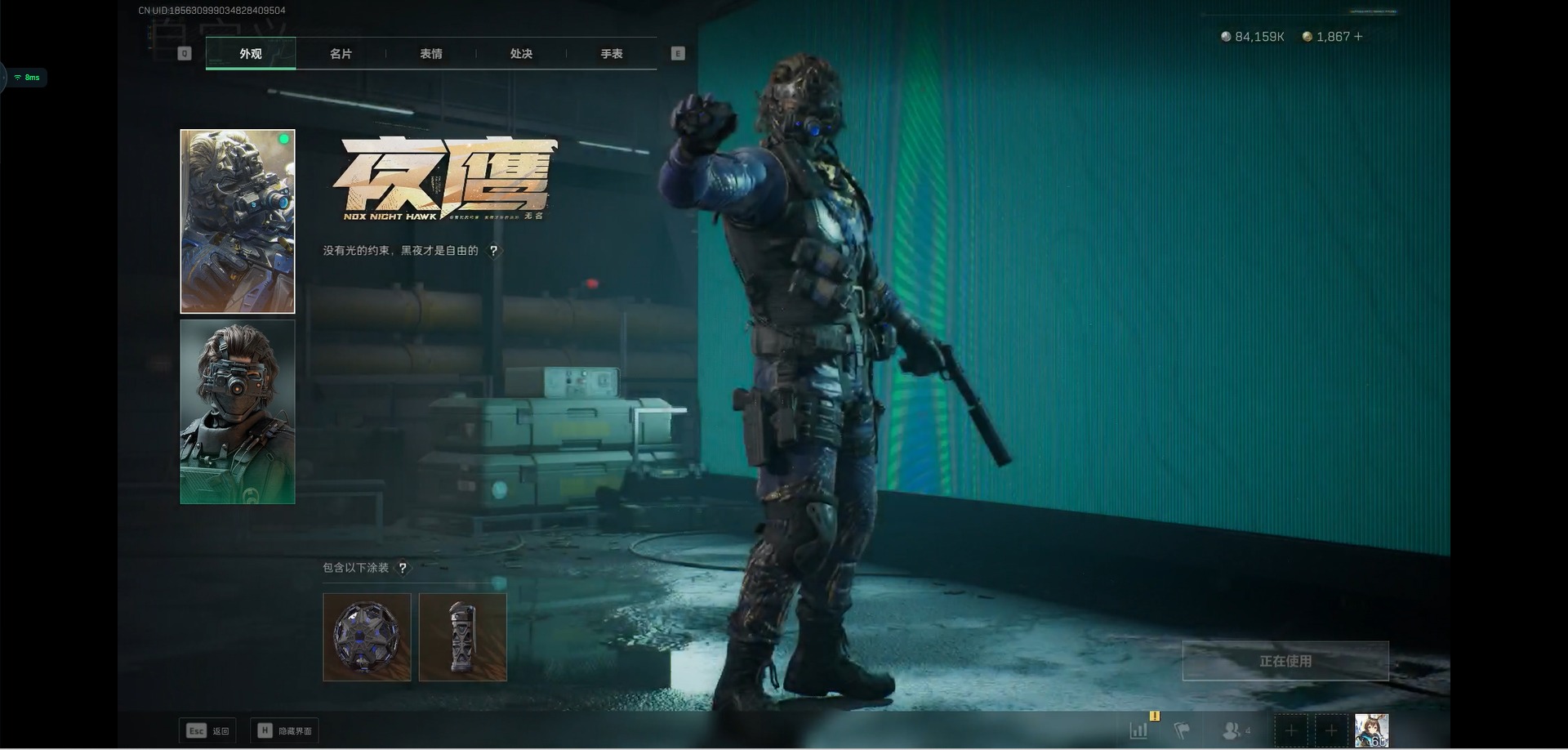 SJZQM360299三角洲行动账号详情图14 SJZQM360299三角洲行动账号详情图14