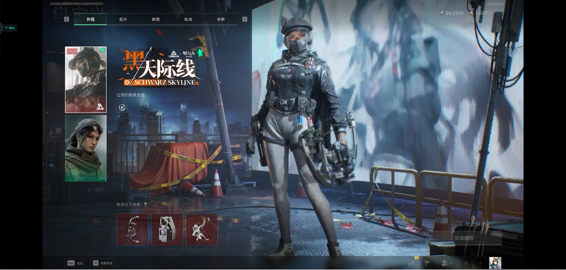 SJZQM360299三角洲行动账号详情图17 SJZQM360299三角洲行动账号详情图17