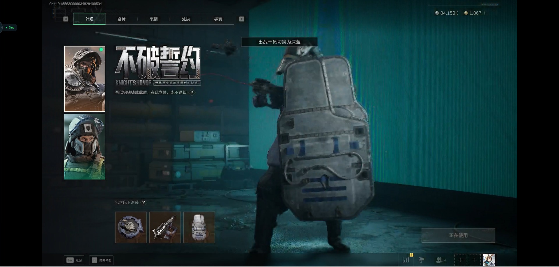 SJZQM360299三角洲行动账号详情图16 SJZQM360299三角洲行动账号详情图16