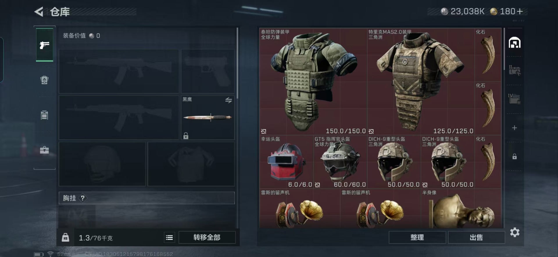 SJZCMW361269三角洲行动账号详情图2