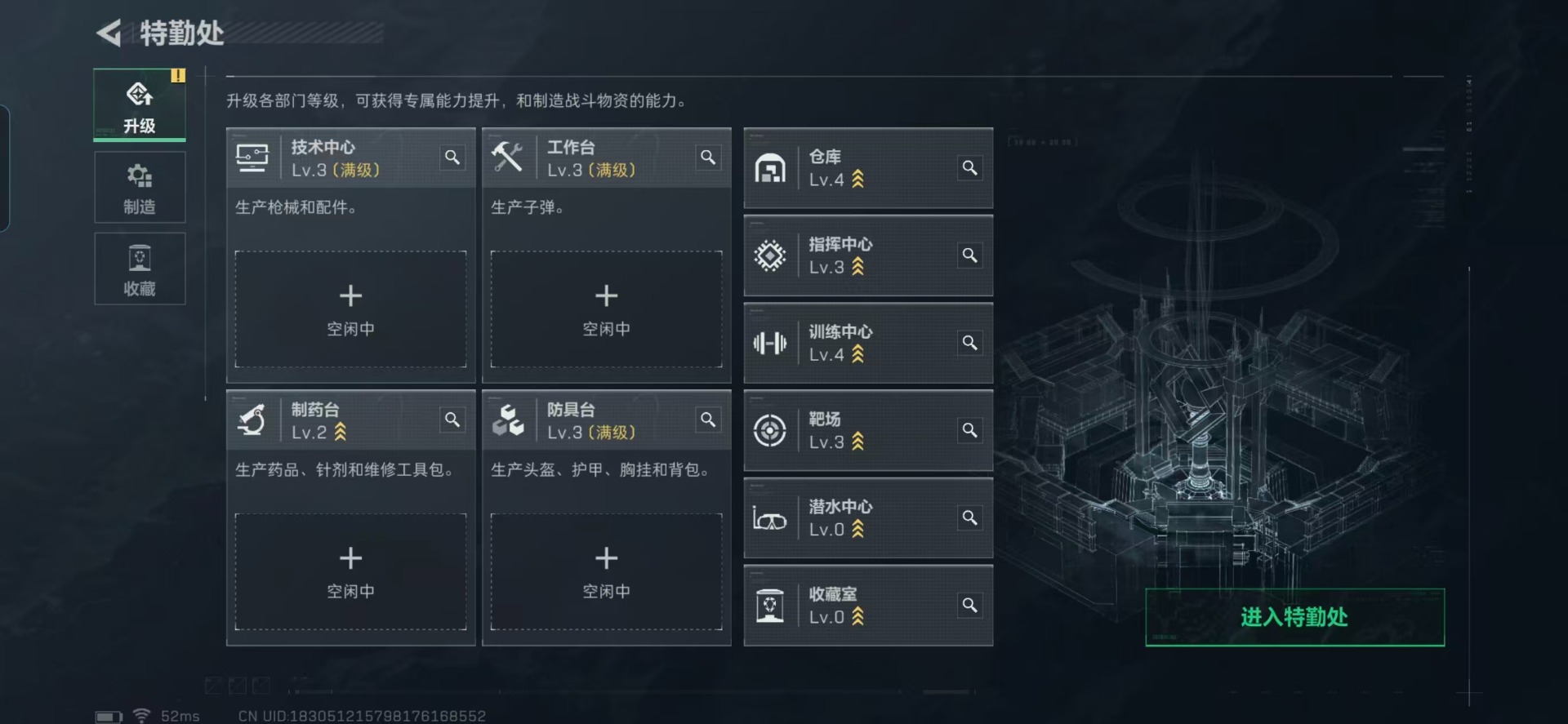 SJZCMW361269三角洲行动账号详情图4