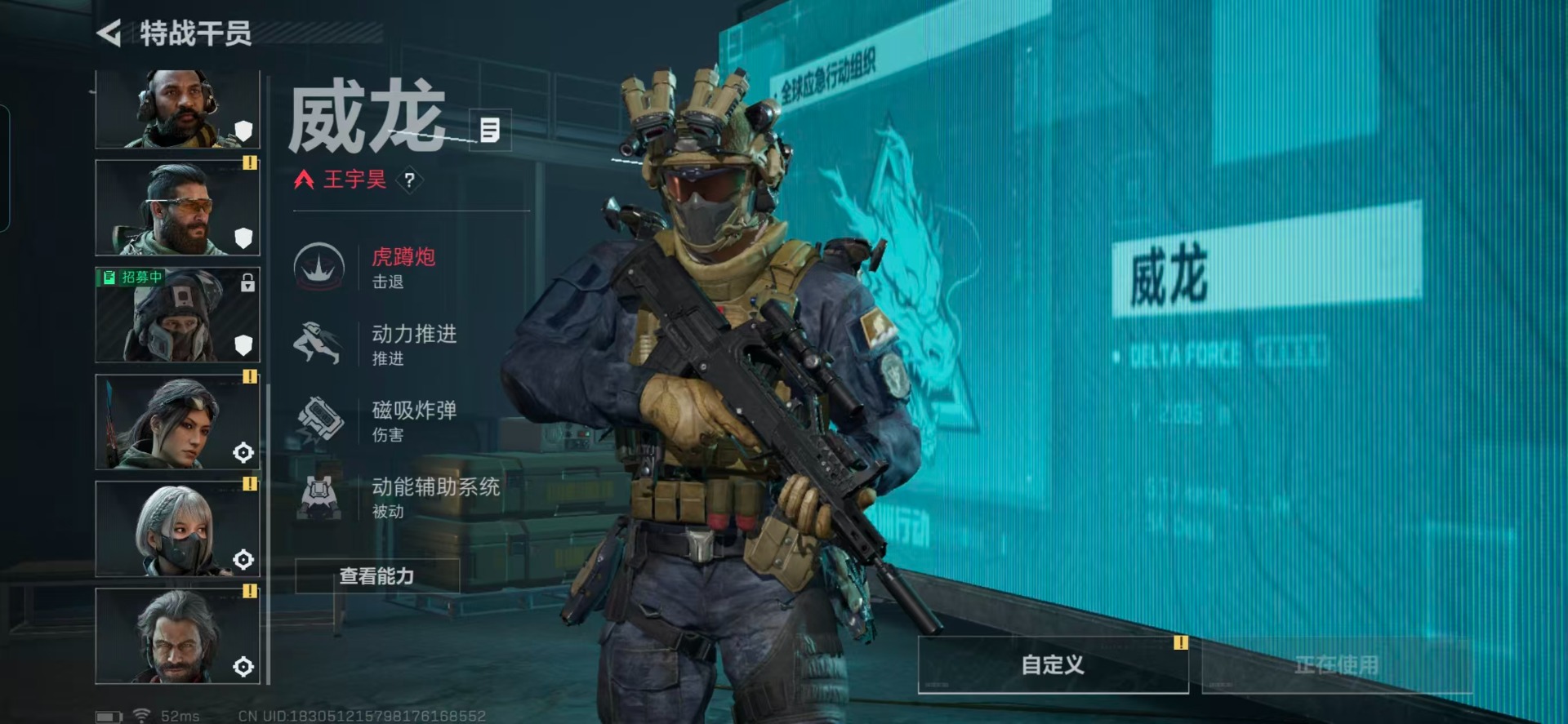 SJZCMW361269三角洲行动账号详情图15