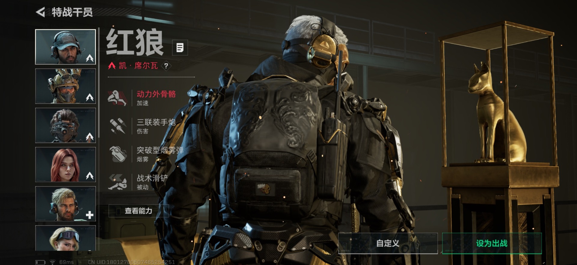 SJZCMW361272三角洲行动账号详情图12