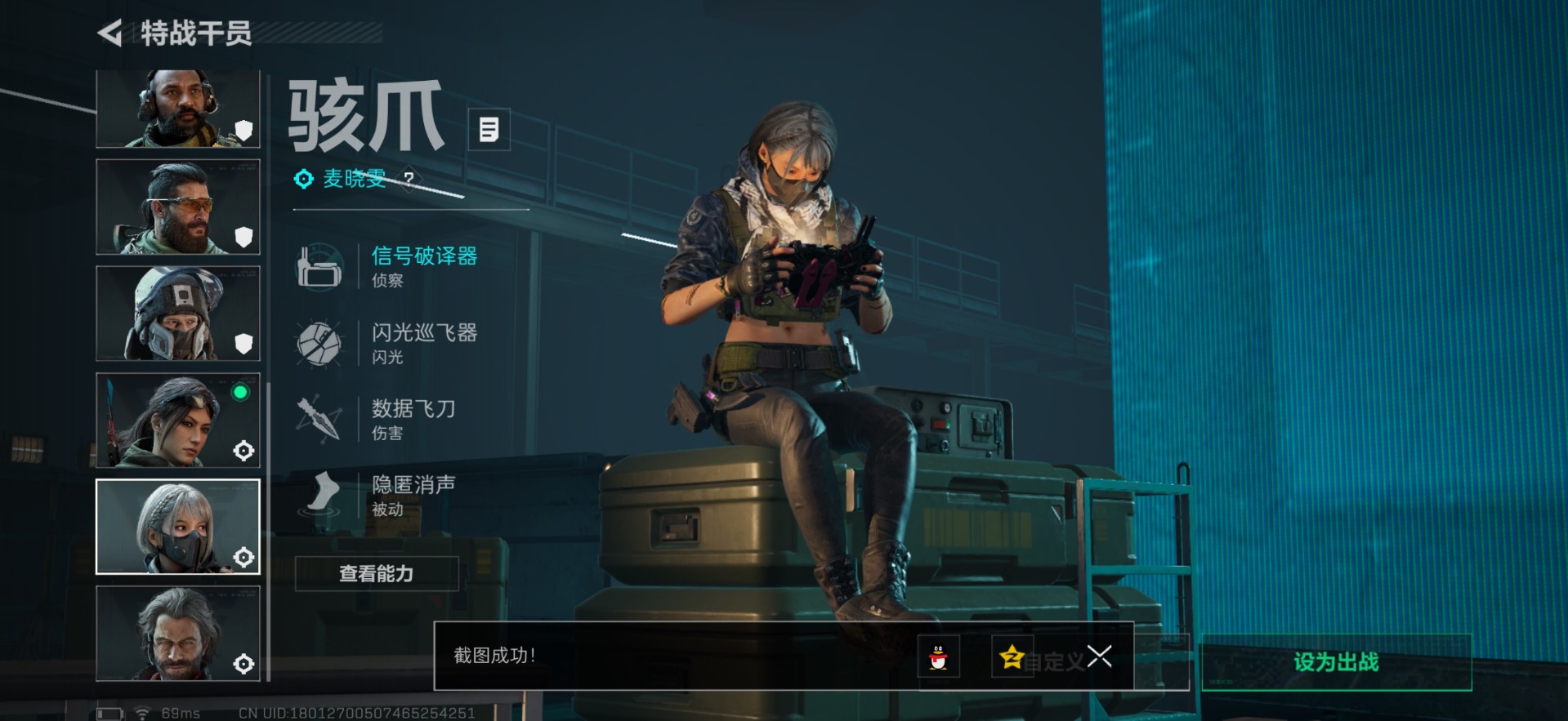 SJZCMW361272三角洲行动账号详情图20