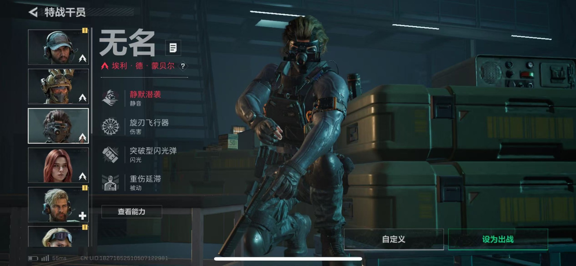 SJZQM360135三角洲行动账号详情图19 SJZQM360135三角洲行动账号详情图19