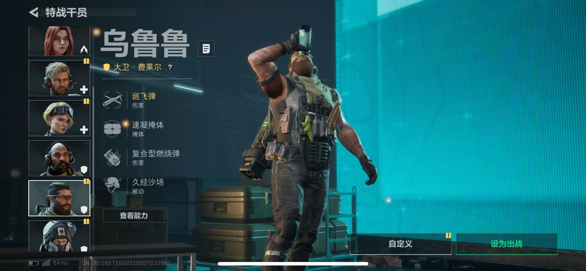 SJZQM360135三角洲行动账号详情图21 SJZQM360135三角洲行动账号详情图21