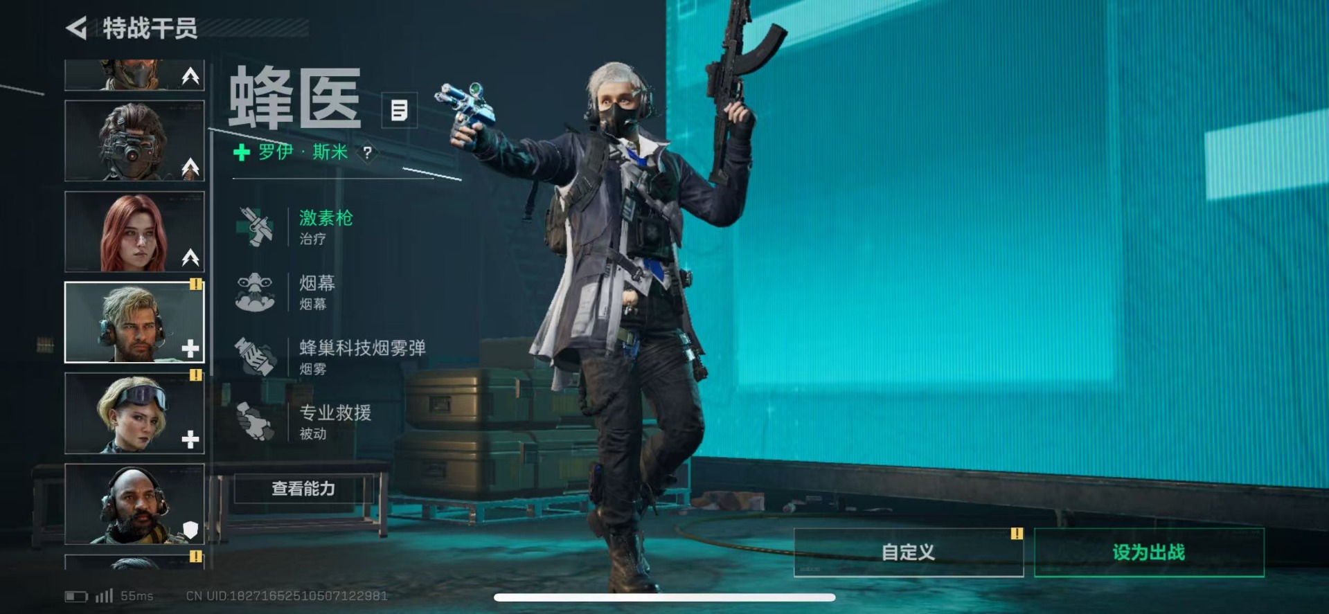 SJZQM360135三角洲行动账号详情图20 SJZQM360135三角洲行动账号详情图20