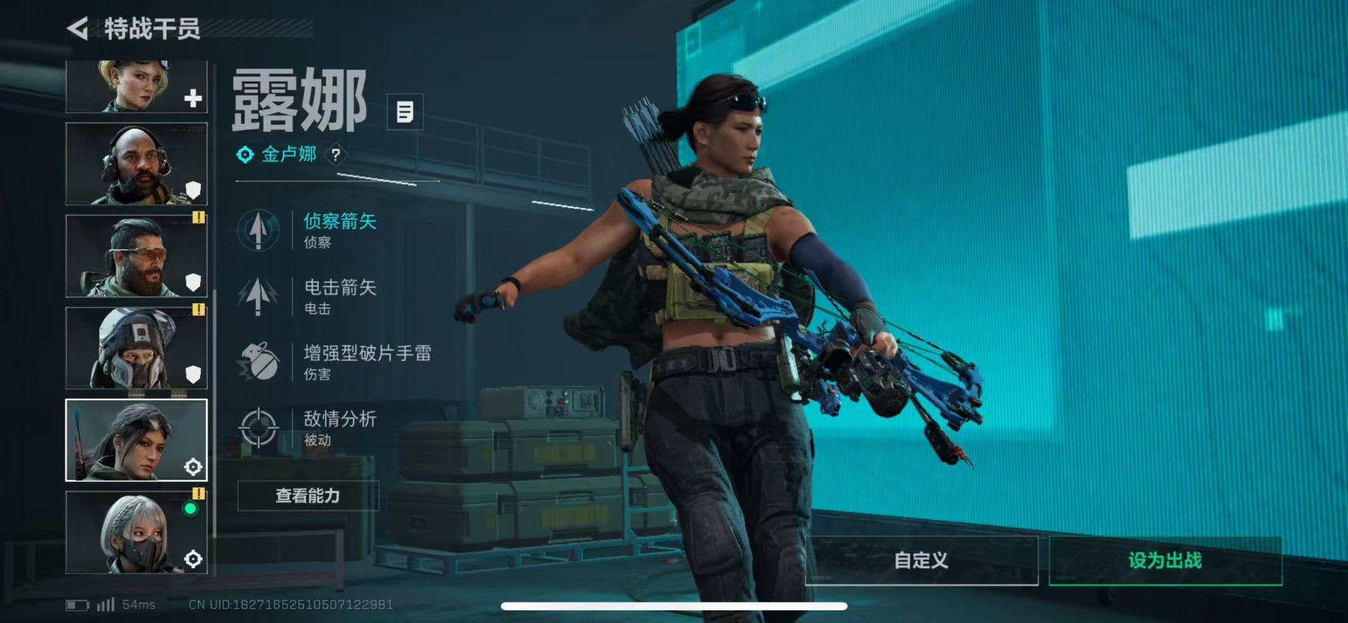 SJZQM360135三角洲行动账号详情图22 SJZQM360135三角洲行动账号详情图22