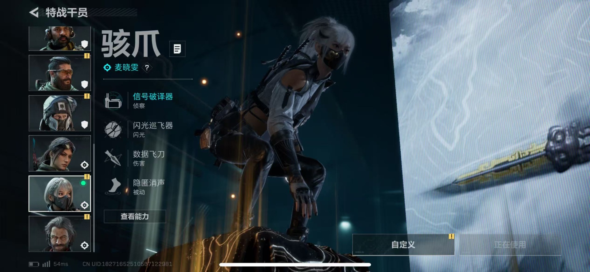 SJZQM360135三角洲行动账号详情图23 SJZQM360135三角洲行动账号详情图23