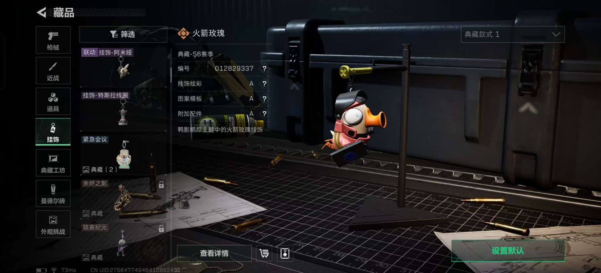 SJZCMW361270三角洲行动账号详情图14 SJZCMW361270三角洲行动账号详情图14