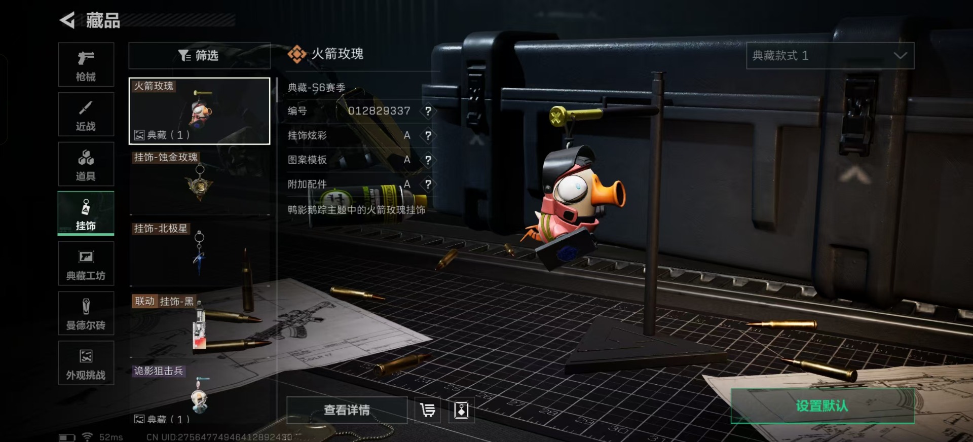 SJZCMW361270三角洲行动账号详情图16 SJZCMW361270三角洲行动账号详情图16