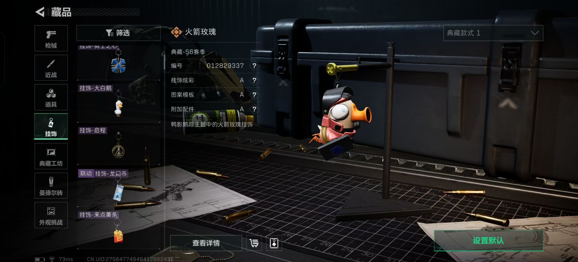 SJZCMW361270三角洲行动账号详情图15 SJZCMW361270三角洲行动账号详情图15