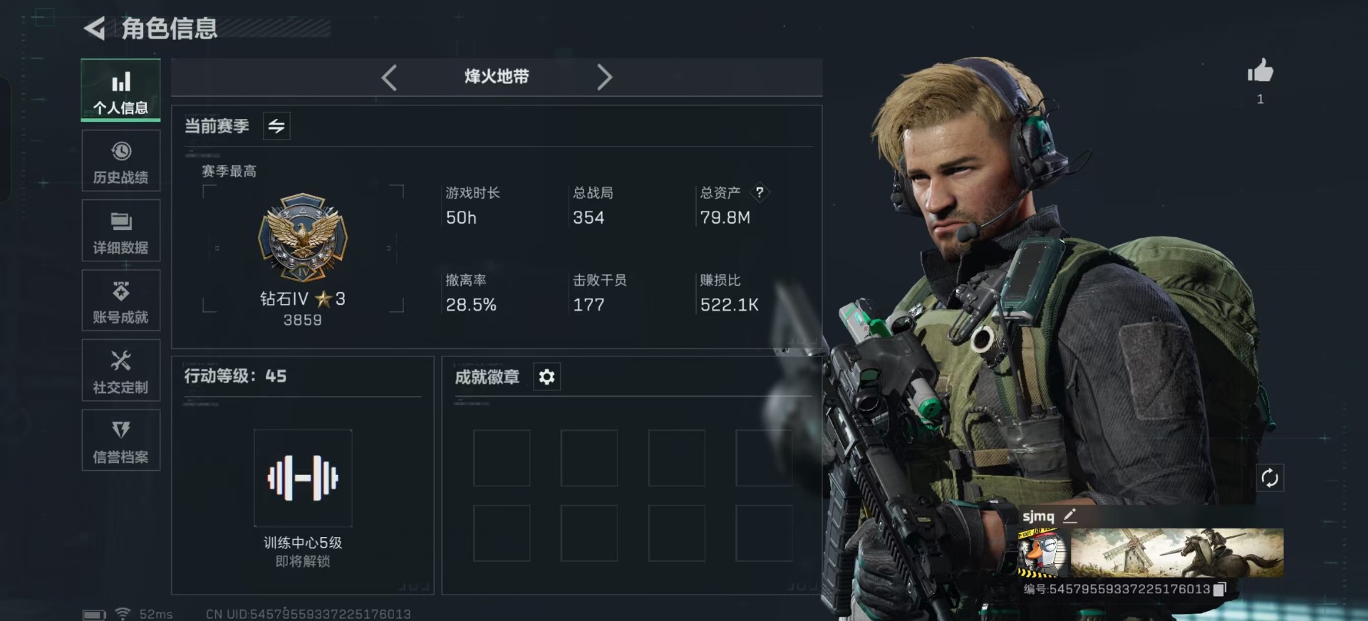 SJZCMW361261三角洲行动账号详情图2 SJZCMW361261三角洲行动账号详情图2