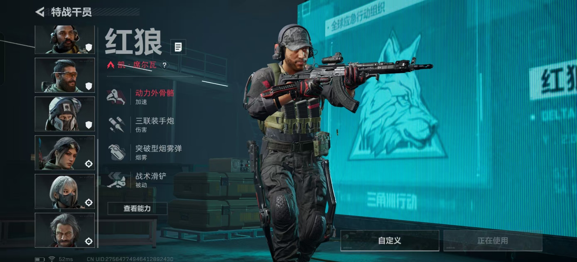 SJZCMW361270三角洲行动账号详情图19 SJZCMW361270三角洲行动账号详情图19