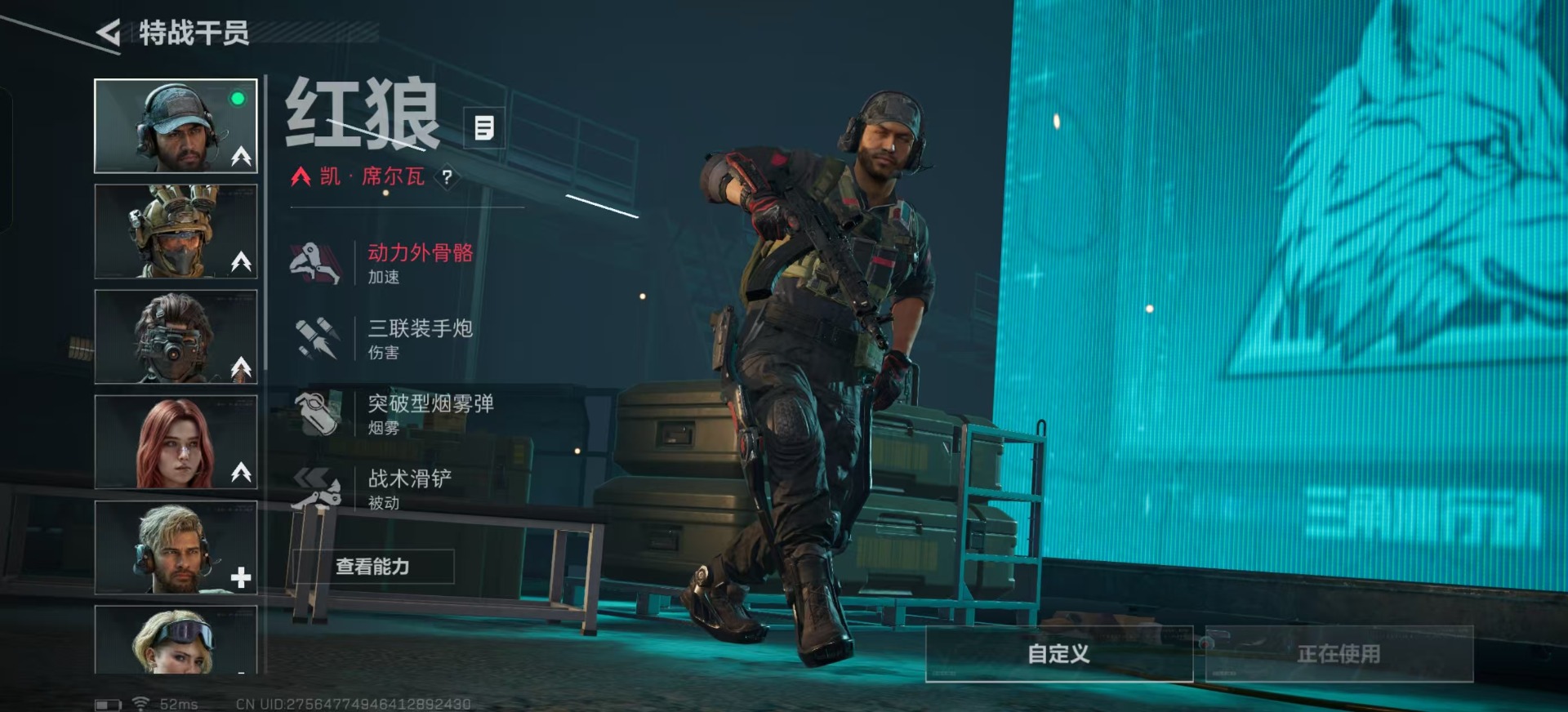 SJZCMW361270三角洲行动账号详情图20 SJZCMW361270三角洲行动账号详情图20