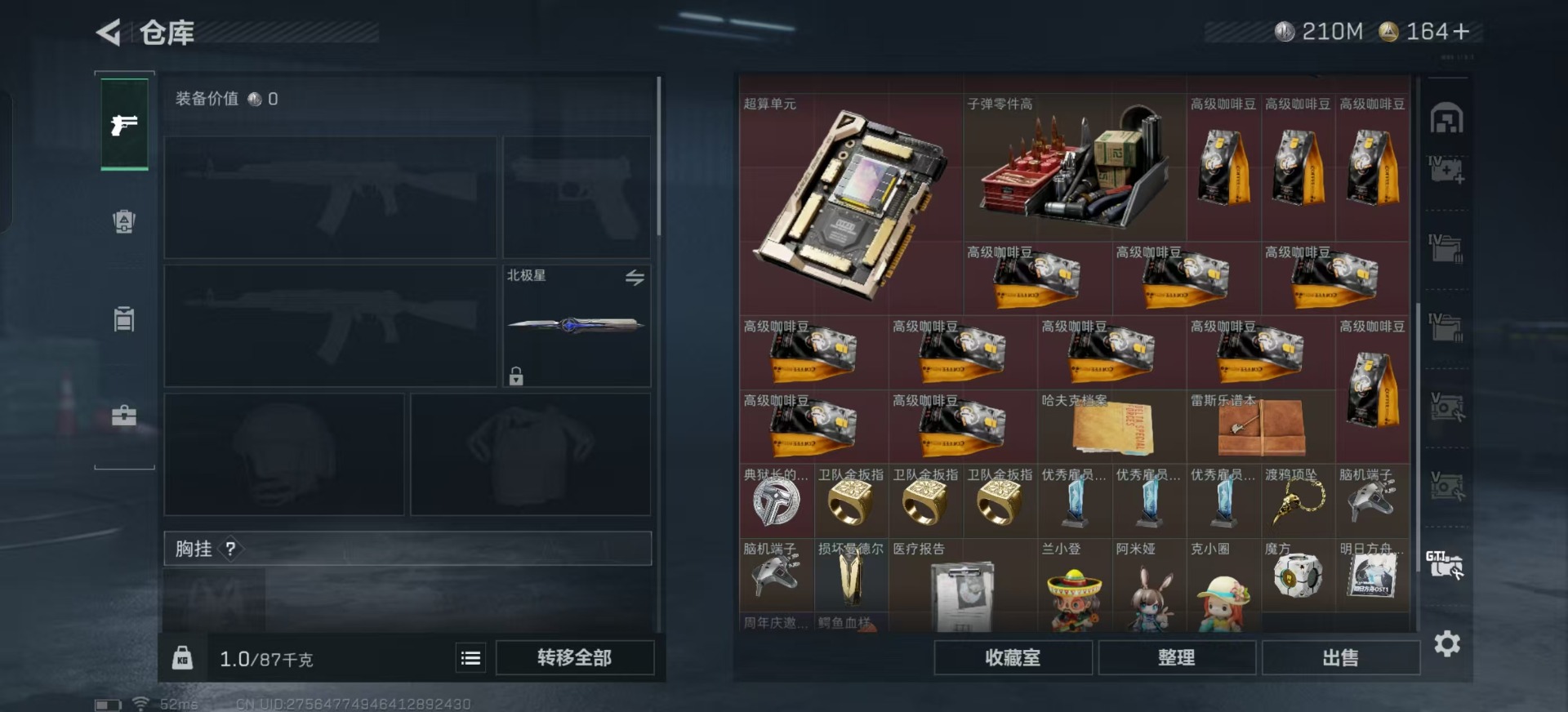 SJZCMW361270三角洲行动账号详情图24 SJZCMW361270三角洲行动账号详情图24