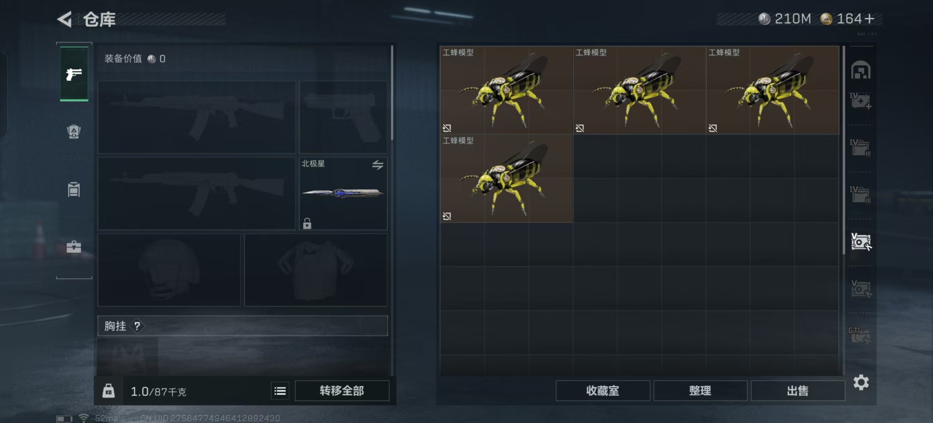 SJZCMW361270三角洲行动账号详情图26 SJZCMW361270三角洲行动账号详情图26