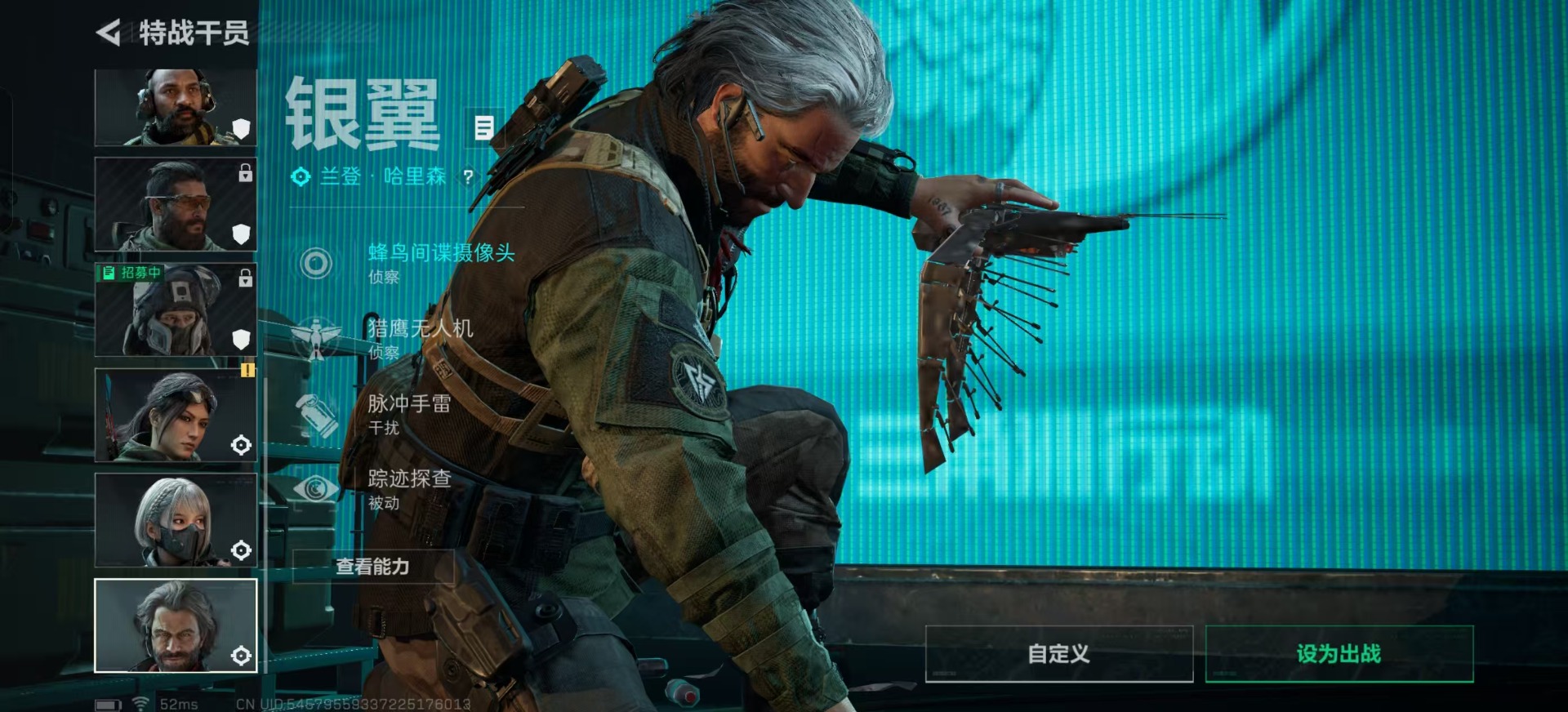 SJZCMW361261三角洲行动账号详情图11 SJZCMW361261三角洲行动账号详情图11