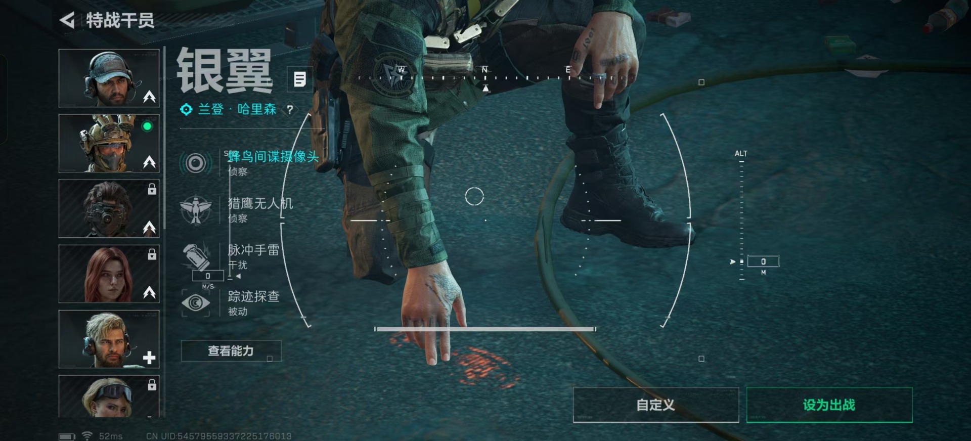 SJZCMW361261三角洲行动账号详情图10 SJZCMW361261三角洲行动账号详情图10