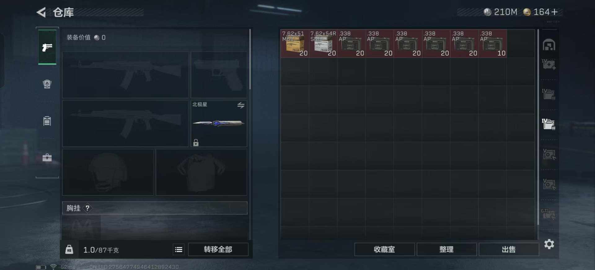 SJZCMW361270三角洲行动账号详情图27 SJZCMW361270三角洲行动账号详情图27