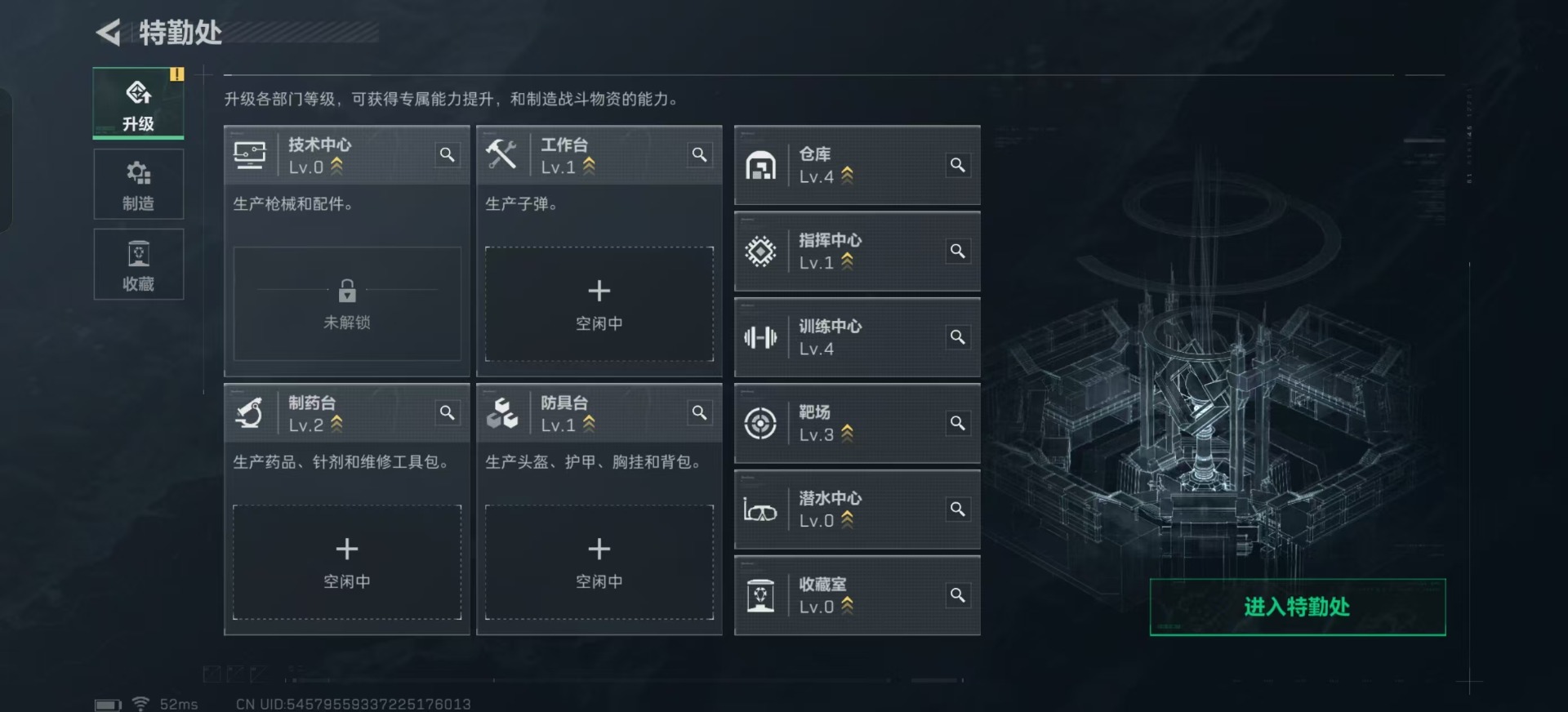 SJZCMW361261三角洲行动账号详情图12 SJZCMW361261三角洲行动账号详情图12