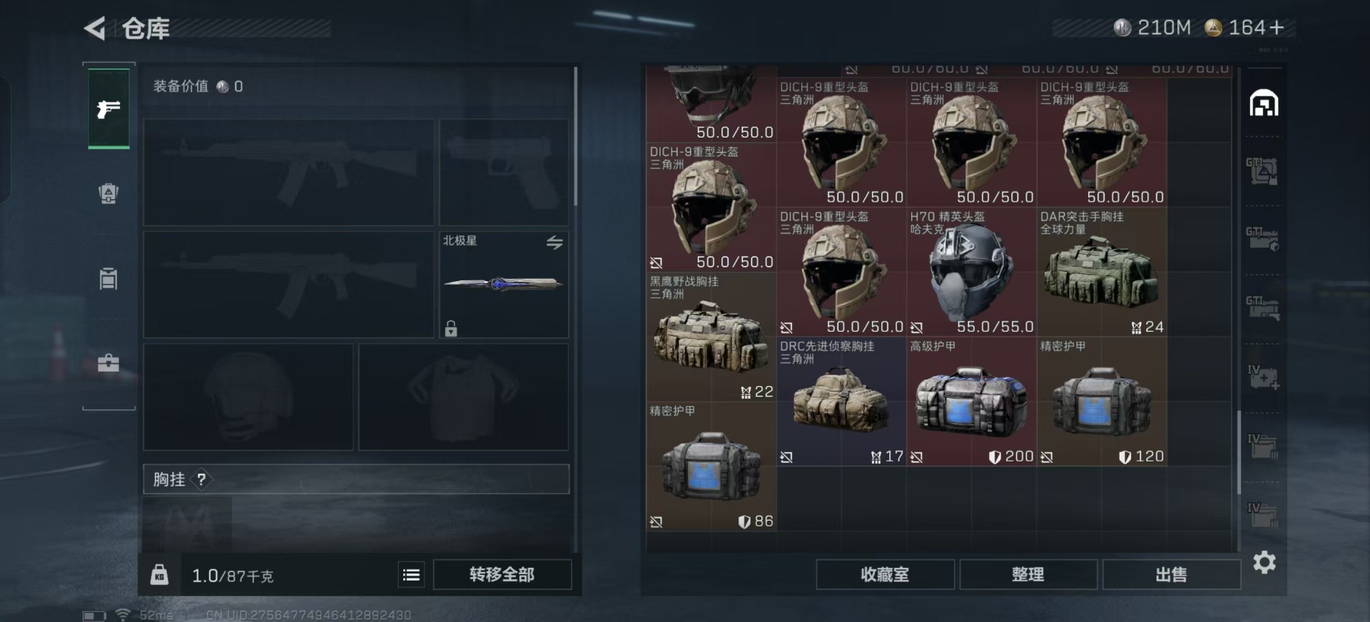 SJZCMW361270三角洲行动账号详情图28 SJZCMW361270三角洲行动账号详情图28