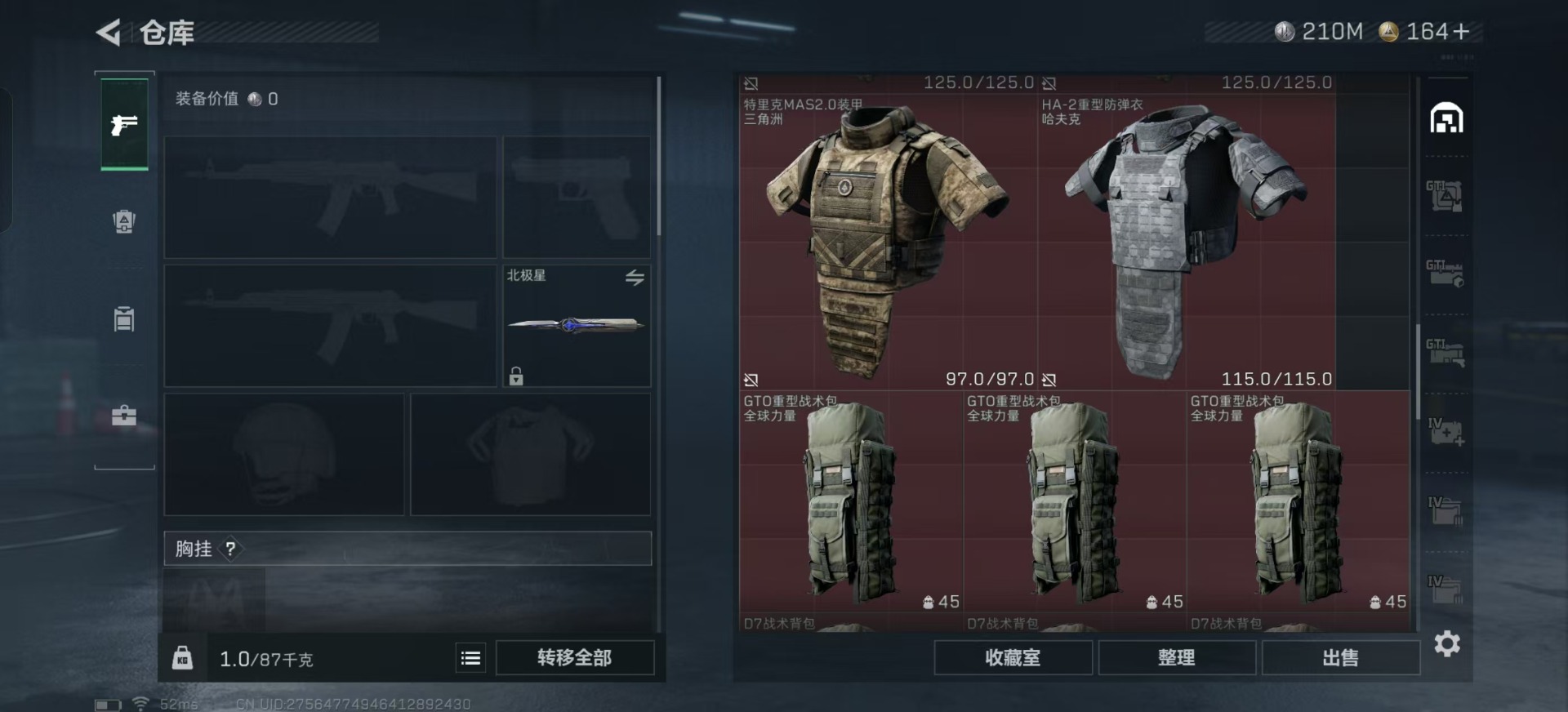 SJZCMW361270三角洲行动账号详情图30 SJZCMW361270三角洲行动账号详情图30