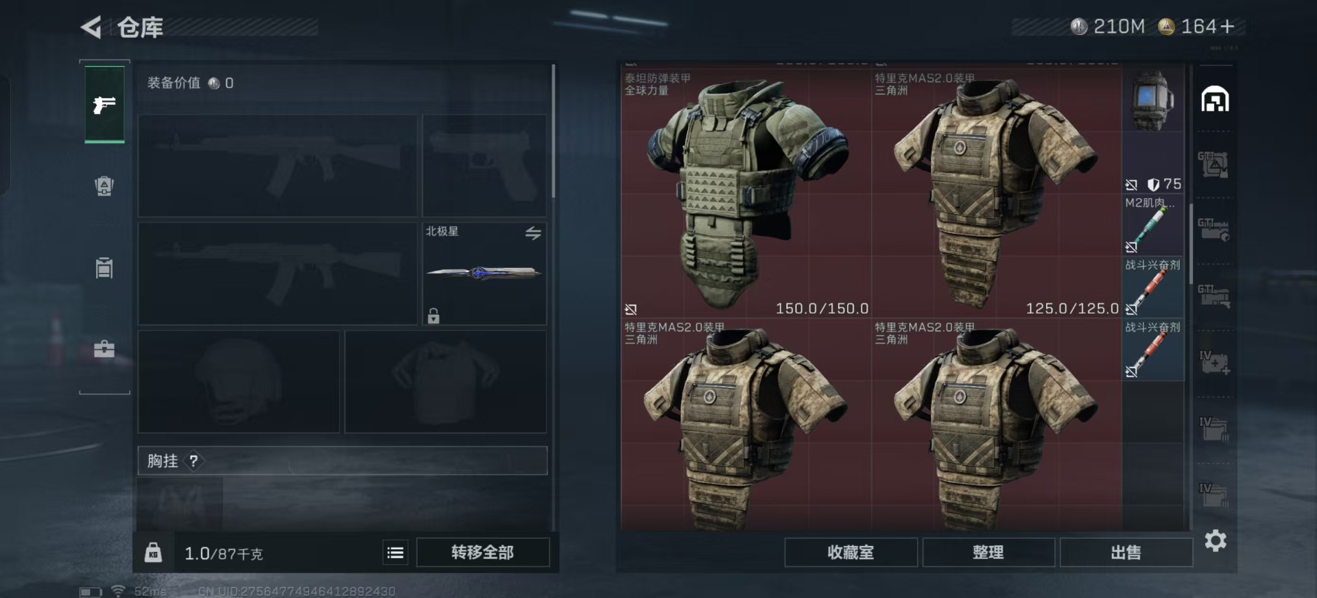 SJZCMW361270三角洲行动账号详情图36 SJZCMW361270三角洲行动账号详情图36