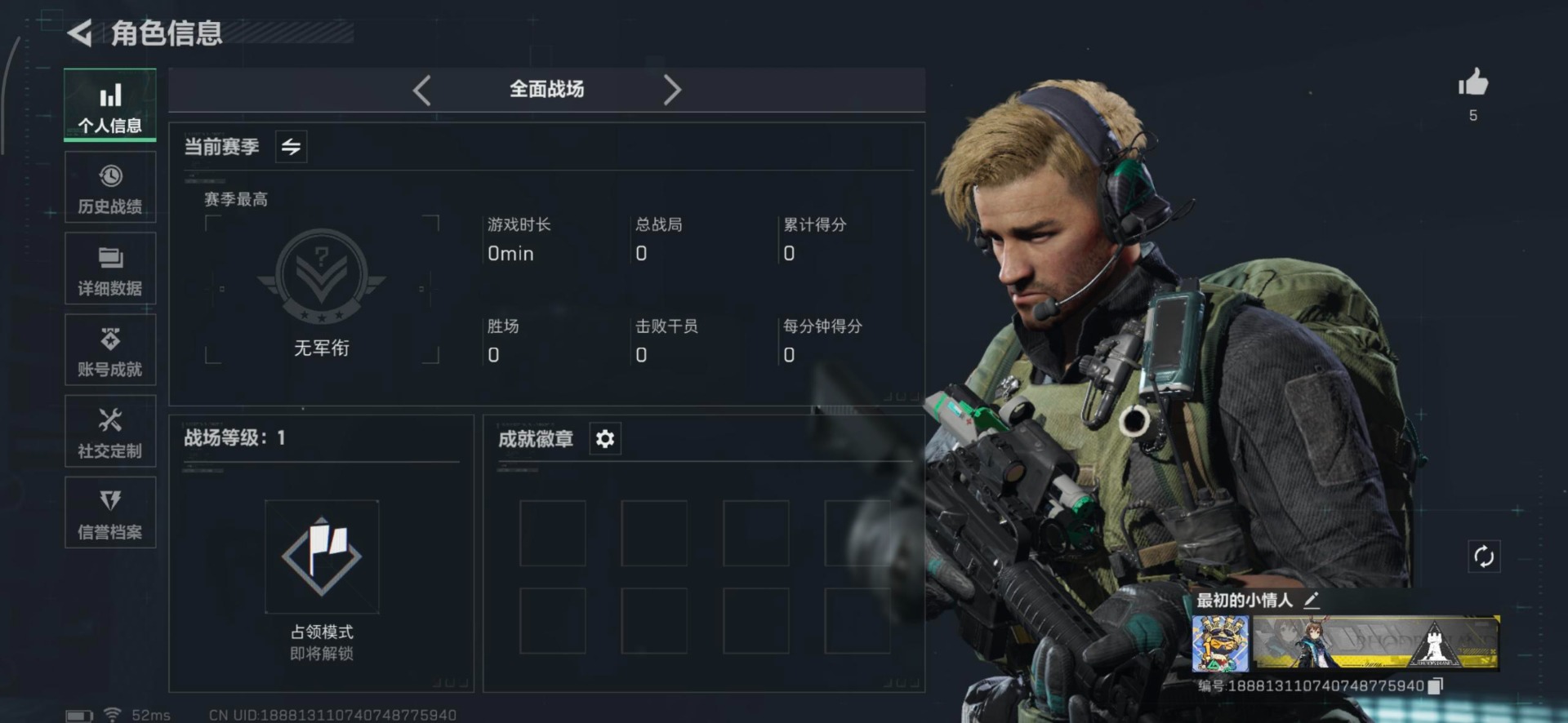 SJZCMW361271三角洲行动账号详情图4 SJZCMW361271三角洲行动账号详情图4